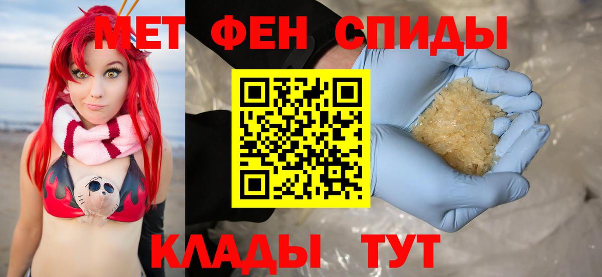 Меф Лениногорск