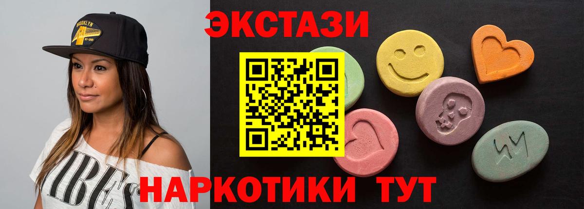 Экстази Punisher  Ecstasy Philipp Plein  что такое   Вход с VPN  Лениногорск  ЭКСТАЗИ 