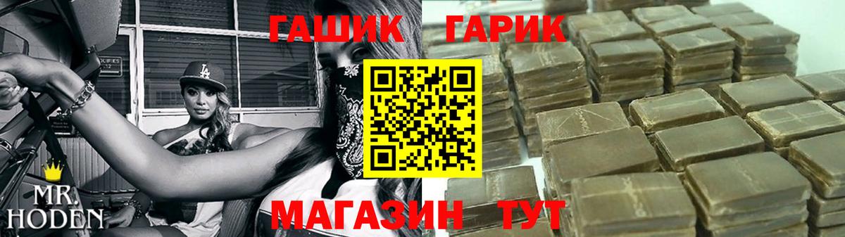 Гашиш ice o lator Лениногорск