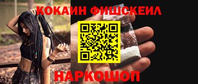 кокаин Кандалакша