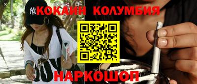 дистиллят марихуана Канаш