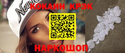 экстази Кинель