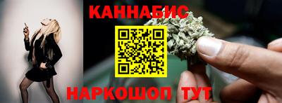 дистиллят марихуана Канаш