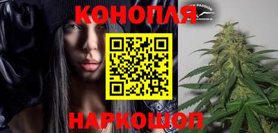 дистиллят марихуана Канаш
