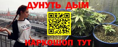 героин Камышлов
