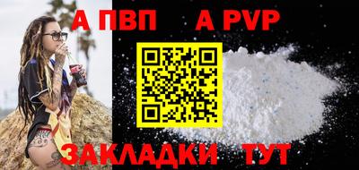 героин Камышлов