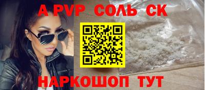 индика Кингисепп