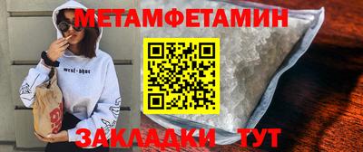 героин Камышлов