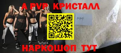 героин Камышлов