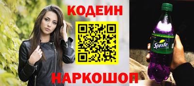 экстази Кинель