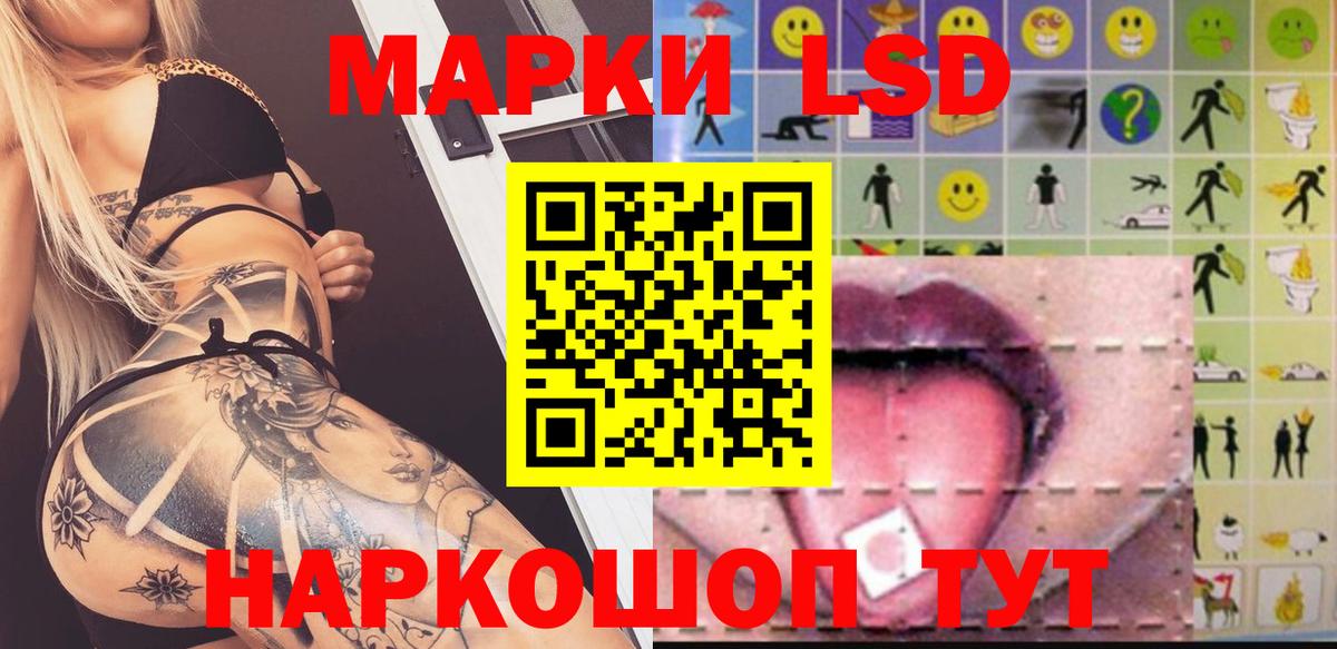Лсд 25 экстази ecstasy  LSD-25 экстази ecstasy  Лениногорск  Вход с VPN 