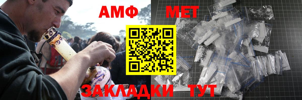 Лениногорск  Метамфетамин пудра  Вход с VPN  Метамфетамин пудра 