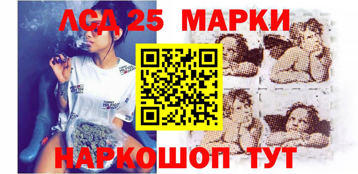Марки 25I-NBOMe 1500мкг  Марки 25I-NBOMe 1500мкг  купить  цена  Лениногорск  Вход с VPN 